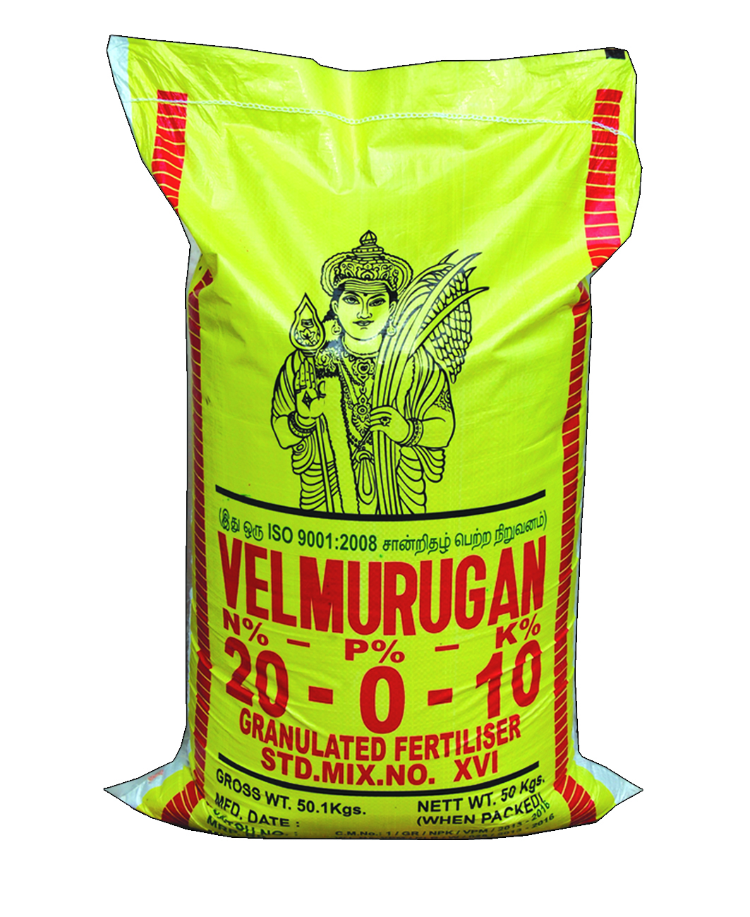 NPK 20.0.10 Fertilizer